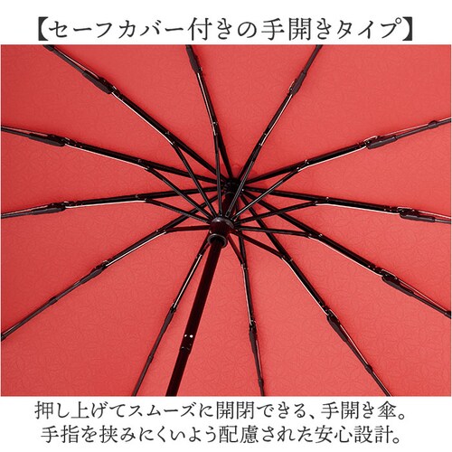 mabu �܂肽���� �P �]�� �ʔ� �}�u ���J���p�P ���J���p�܂肽���ݎP �J�P ���P UV�J�b�g 12�{�� ���� �J�T 55cm 55�Z���` ���f�B�[�X �����Y ���� �j�� ���q �j�q ������� _4