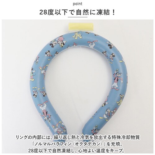 �l�b�N�N�[���[ �ʔ� �����Y ���f�B�[�X �� �Ђ��� �l�b�N �N�[���[ �A�C�X �l�b�N �����O ���������O L �� �ۗ�� ���킢�� �L�����N�^�[ �M���Ǒ΍�O�b�Y �ʊw �ʋ� �A�E�g�h�A �X�P�[_5