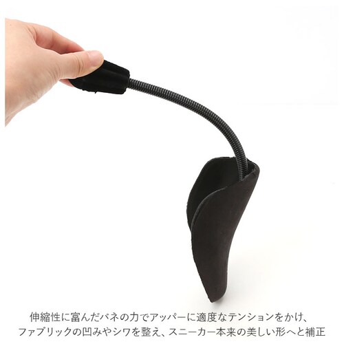 ブラック クレップ プロテクト CREP PROTECT シューキーパー 通販 2足セット シューズキーパー 型崩れ防止 メンズ レディース シューケア スニーカー 靴 シューズ 収納 保管 靴ケア _4