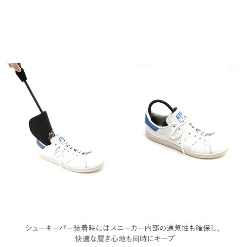ブラック クレップ プロテクト CREP PROTECT シューキーパー 通販 2足セット シューズキーパー 型崩れ防止 メンズ レディース シューケア スニーカー 靴 シューズ 収納 保管 靴ケア _5