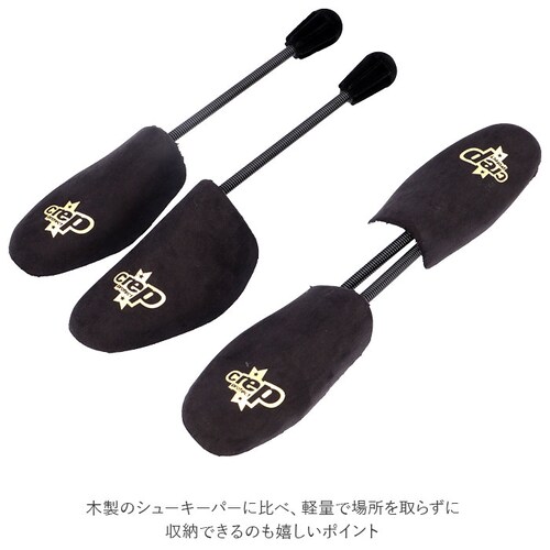 ブラック クレップ プロテクト CREP PROTECT シューキーパー 通販 2足セット シューズキーパー 型崩れ防止 メンズ レディース シューケア スニーカー 靴 シューズ 収納 保管 靴ケア _7