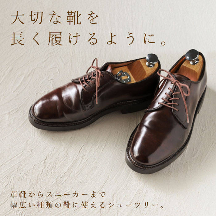 ナチュラル 【即日発送】SS(23.5-24cm) KINGYARD キングヤード シュー