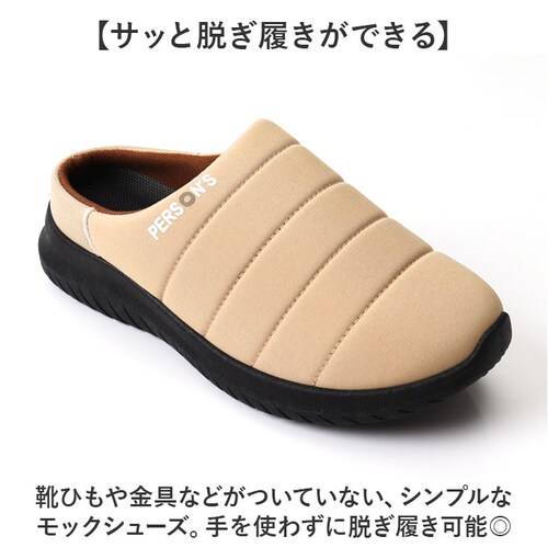 �p�[�\���Y ���b�N�V���[�Y �ʔ� PERSONS �����Y ���f�B�[�X �T�{�T���_�� �T�{ �T���_�� �X���b�|�� �����Ƃ����߂� �C �N�c ���� �V���[�Y �A�E�g�h�A �L�����v�V���[�Y �X���b�p ������_2