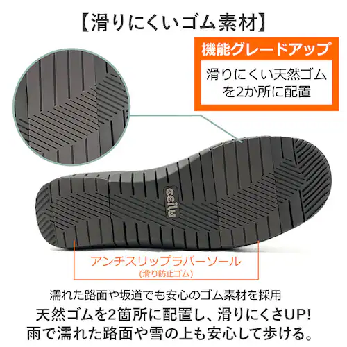 ccilu チル レインブーツ メンズ 通販 レインシューズ スニーカー カジュアルシューズ スニーカ 雨靴 防水 靴 シューズ 晴雨兼用 軽量 軽い レイン対応 ショート panto-paolo パ_8