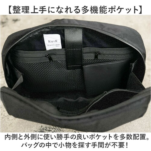 NoiR ノアール ショルダーバッグ N25006 通販 ショルダーバック 斜めがけバッグ ボディバッグ メンズ 小さめ ナイロン 撥水 軽量 軽い 通勤 通学 旅行 アウトドア 大人 高校生 大学生_3