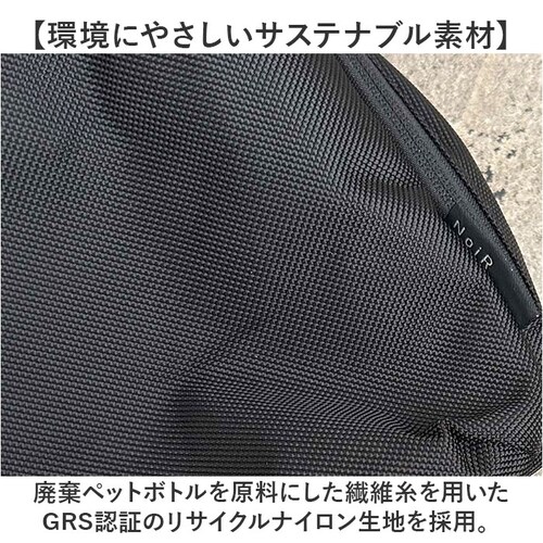 NoiR ノアール ショルダーバッグ N25006 通販 ショルダーバック 斜めがけバッグ ボディバッグ メンズ 小さめ ナイロン 撥水 軽量 軽い 通勤 通学 旅行 アウトドア 大人 高校生 大学生_4