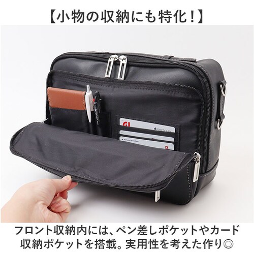 SAXON �o�b�O �ʔ� �V�����_�[�o�b�O �V�����_�[�o�b�N �΂߂����o�b�O �Z�J���h�o�b�O ���|�� B5 ���^ �T�N�\�� 5047 �����Y �j�� �v �{�v ���U�[ ���v �u�����h ���������� ���s _5