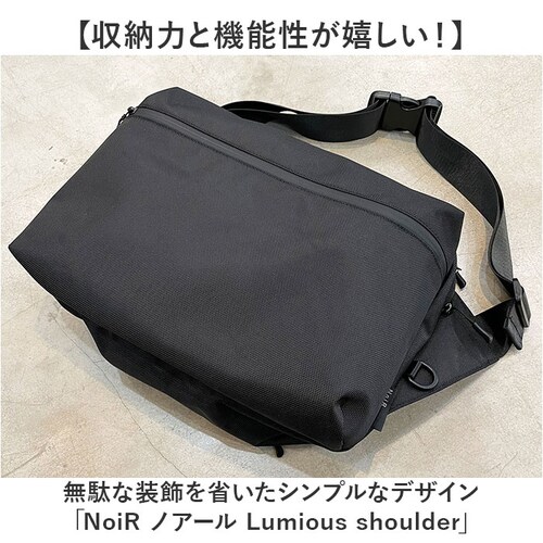 NoiR �m�A�[�� �V�����_�[�o�b�O N23002 �ʔ� �V�����_�[�o�b�N �΂߂����o�b�O �����Y ��e�� �傫�� A4 �i�C���� �ʋ� �ʊw PC �p�\�R�� �^�u���b�g 15�C���` ���s �A�E�g�h�A_1