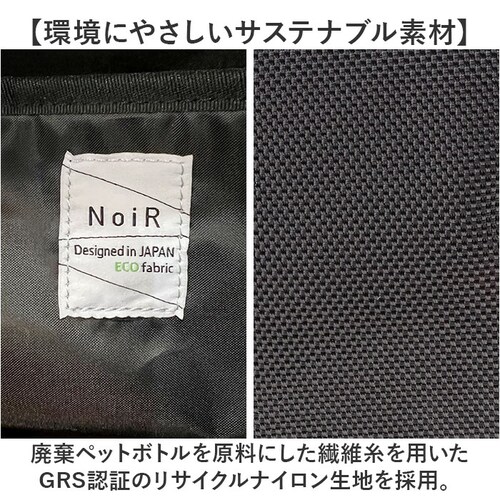 NoiR �m�A�[�� �V�����_�[�o�b�O N23002 �ʔ� �V�����_�[�o�b�N �΂߂����o�b�O �����Y ��e�� �傫�� A4 �i�C���� �ʋ� �ʊw PC �p�\�R�� �^�u���b�g 15�C���` ���s �A�E�g�h�A_4