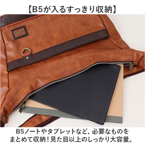 Lee ���[ �V�����_�[�o�b�O �ʔ� �o�b�O �V�����_�[�o�b�N �����Y ���f�B�[�X �΂߂��� ������� �΂ߊ|�� �ȂȂߊ|�� �΂߂��� ��l �V���v�� ���n �M�t�g �V�����_�[ ���|�� �o�b�N ���΂�_3