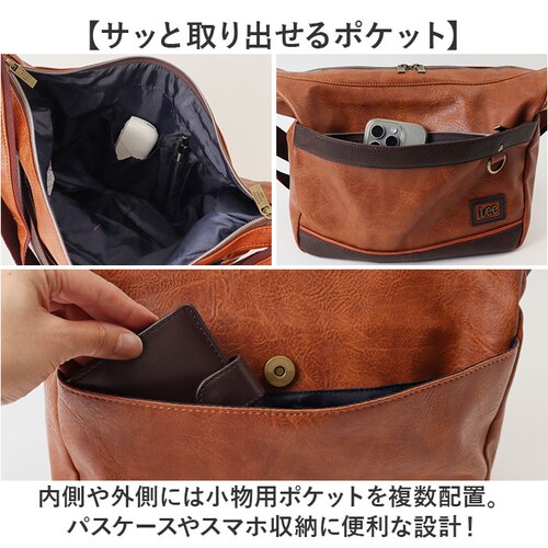 Lee ���[ �V�����_�[�o�b�O �ʔ� �o�b�O �V�����_�[�o�b�N �����Y ���f�B�[�X �΂߂��� ������� �΂ߊ|�� �ȂȂߊ|�� �΂߂��� ��l �V���v�� ���n �M�t�g �V�����_�[ ���|�� �o�b�N ���΂�_5