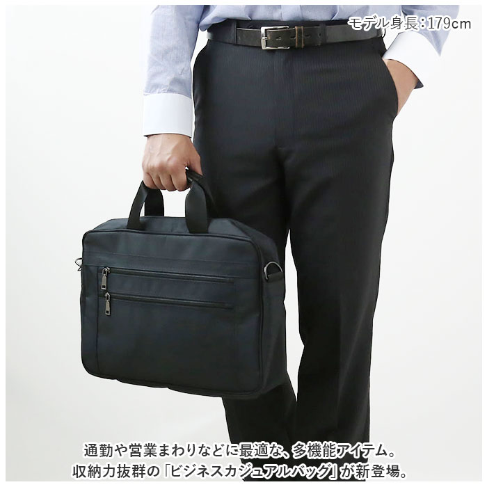 ブラック ビジネスバッグ メンズ 通販 トートバッグ ビジネスバック