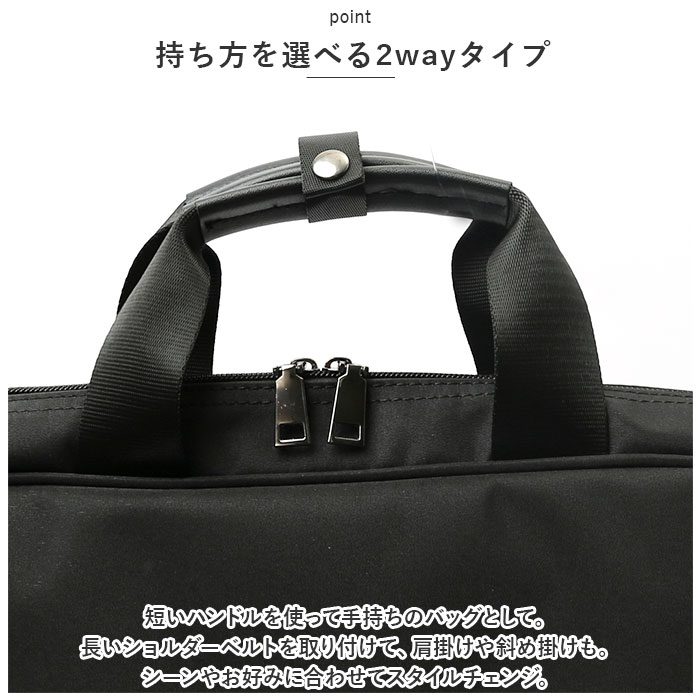 ブラック ビジネスバッグ メンズ 通販 トートバッグ ビジネスバック