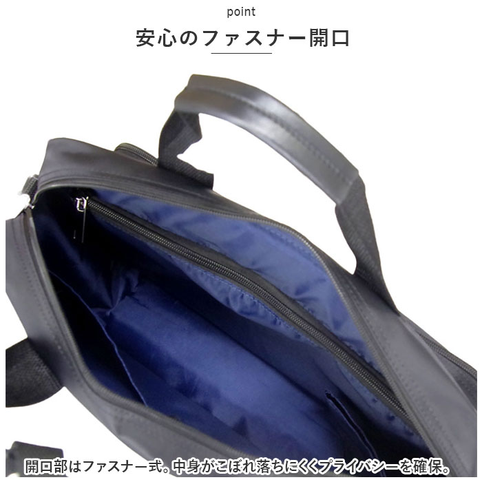 ブラック ビジネスバッグ メンズ 通販 トートバッグ ビジネスバック