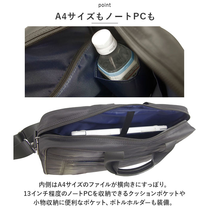 ブラック ビジネスバッグ メンズ 通販 トートバッグ ビジネスバック