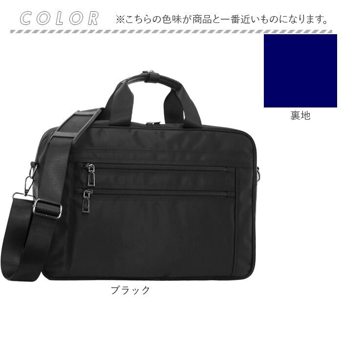 ブラック ビジネスバッグ メンズ 通販 トートバッグ ビジネスバック