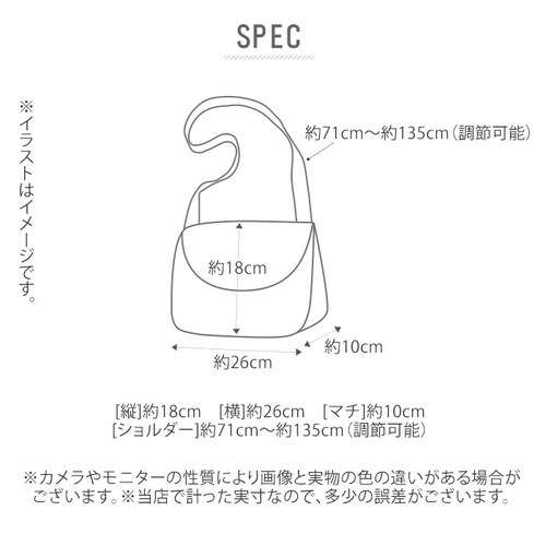 �V�����_�[�o�b�O �����Y �΂߂��� �ʔ� ��e�� �V���v�� �ʊw �ʋ� 2�|�P�b�g ���b�Z���W���[�o�b�O ��l �Љ�l ���w�� ���Z�� �w�� ��w�� ���s �T�u�o�b�O �V�����_�[ ���|�� Mounta_10