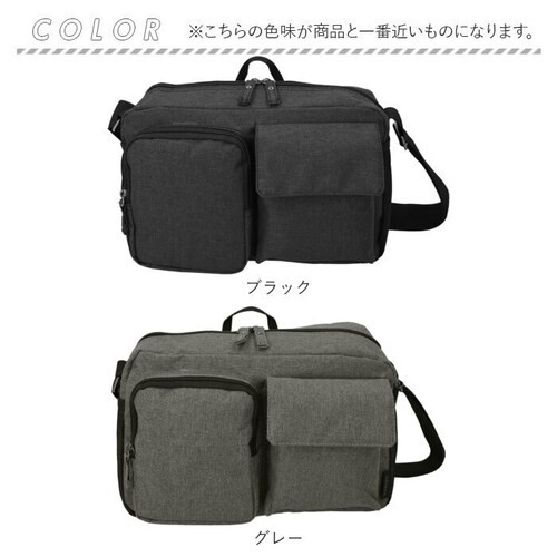 �V�����_�[�o�b�O �����Y �΂߂��� �ʔ� ��e�� �V���v�� �ʊw �ʋ� 2�|�P�b�g ���b�Z���W���[�o�b�O ��l �Љ�l ���w�� ���Z�� �w�� ��w�� ���s �T�u�o�b�O �V�����_�[ ���|�� Mounta_11