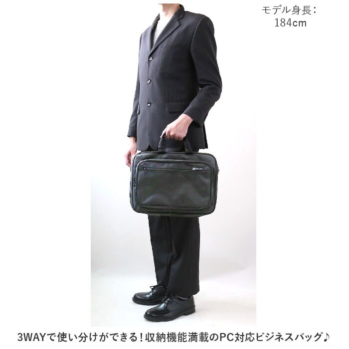 ブラック ビジネスバッグ メンズ 通販 ユナイテッドクラッシー 6101