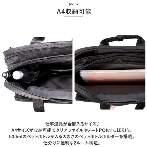 �r�W�l�X�o�b�O �����Y �ʔ� ���i�C�e�b�h�N���b�V�[ 6101 �r�W�l�X�o�b�N �V�����_�[�o�b�O �u�����h 3way 2way ���^ �ʋ� ���N���[�g a4 �΂߂��� ���|�� ������� ���n �V���v��_2