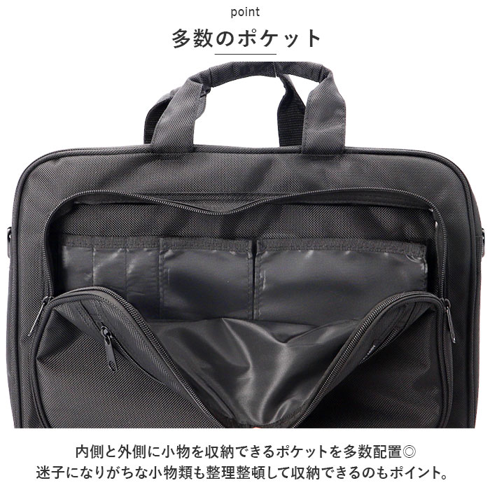 ブラック ビジネスバッグ メンズ 通販 ユナイテッドクラッシー 6101