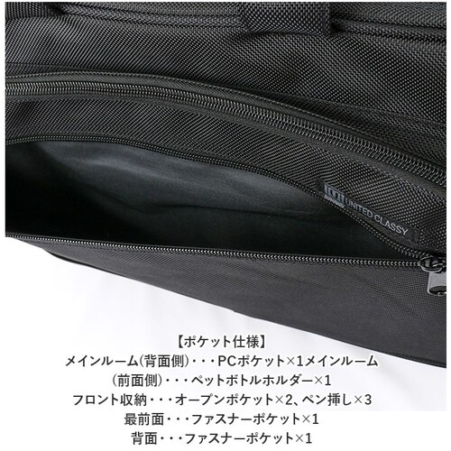 �r�W�l�X�o�b�O �����Y �ʔ� ���i�C�e�b�h�N���b�V�[ 6101 �r�W�l�X�o�b�N �V�����_�[�o�b�O �u�����h 3way 2way ���^ �ʋ� ���N���[�g a4 �΂߂��� ���|�� ������� ���n �V���v��_9