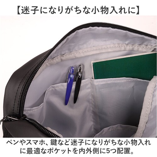 �V�����_�[�o�b�O �����Y �ʔ� �΂ߊ|���o�b�O �΂ߊ|�� ���|�� �o�b�O ���΂� �J�o�� �y�� �y�� �~�j�V�����_�[�o�b�O �ʋ� �ʊw �j�� ���f�B�[�X ������� �V���v�� �A�E�g�h�A �L�����v �J��_8