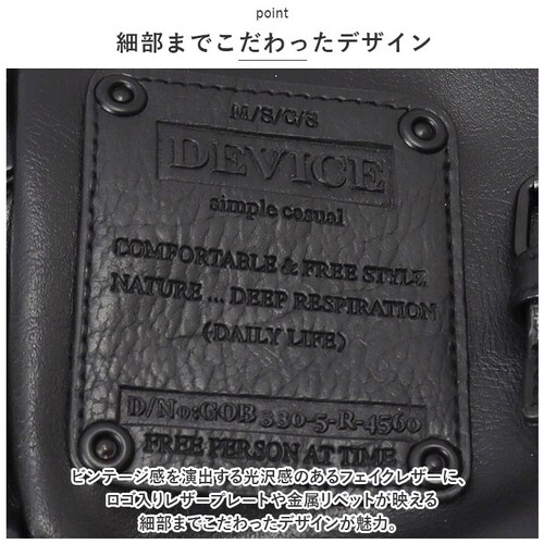 DEVICE �o�b�O HGS10048 �ʔ� ���b�O�o�b�O �o�C�N ���b�O�|�[�` �E�G�X�g�o�b�O �����Y �V�����_�[�o�b�O ���b�O�o�b�N �V�����_�[�o�b�N �΂߂��� ���������� �f�o�C�X strong_14