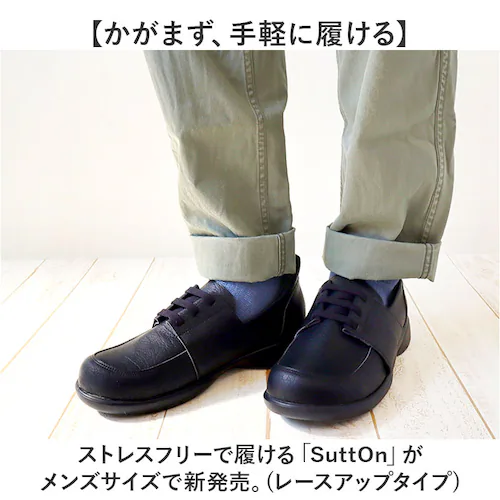 リゲッタ 靴 メンズ R403M 通販 日本製 スリッポン モカシン Re:getA スットオン R-403M レースアップシューズ 履きやすい 歩きやすい 疲れにくい すっとん 立ったまま履ける靴 _1