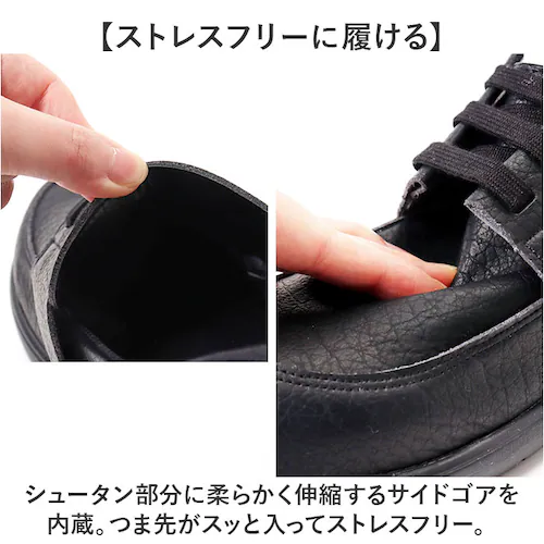 リゲッタ 靴 メンズ R403M 通販 日本製 スリッポン モカシン Re:getA スットオン R-403M レースアップシューズ 履きやすい 歩きやすい 疲れにくい すっとん 立ったまま履ける靴 _5