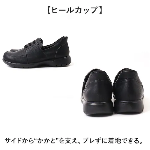 リゲッタ 靴 メンズ R403M 通販 日本製 スリッポン モカシン Re:getA スットオン R-403M レースアップシューズ 履きやすい 歩きやすい 疲れにくい すっとん 立ったまま履ける靴 _9