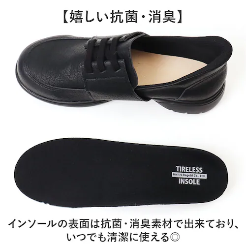 リゲッタ 靴 メンズ R403M 通販 日本製 スリッポン モカシン Re:getA スットオン R-403M レースアップシューズ 履きやすい 歩きやすい 疲れにくい すっとん 立ったまま履ける靴 _10