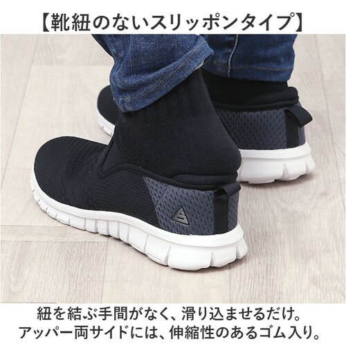 �X���b�|�� �X�j�[�J�[ �ʔ� �����Y ���f�B�[�X �X���b�v�C���V���[�Y �E�H�[�L���O�V���[�Y �X���b�v�C���X�j�[�J�[ �V���[�Y �C ���� �N�c ���[�J�b�g�X�j�[�J�[ �J�W���A���V���[�Y ������� ����_3