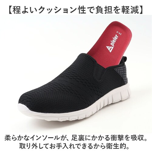 �X���b�|�� �X�j�[�J�[ �ʔ� �����Y ���f�B�[�X �X���b�v�C���V���[�Y �E�H�[�L���O�V���[�Y �X���b�v�C���X�j�[�J�[ �V���[�Y �C ���� �N�c ���[�J�b�g�X�j�[�J�[ �J�W���A���V���[�Y ������� ����_4