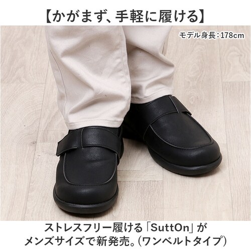 リゲッタ 靴 メンズ R402M 通販 日本製 スリッポン ローファー Re:getA スットオン R-402M ワンベルトシューズ 履きやすい 歩きやすい 疲れにくい すっとん 立ったまま履ける靴 _1