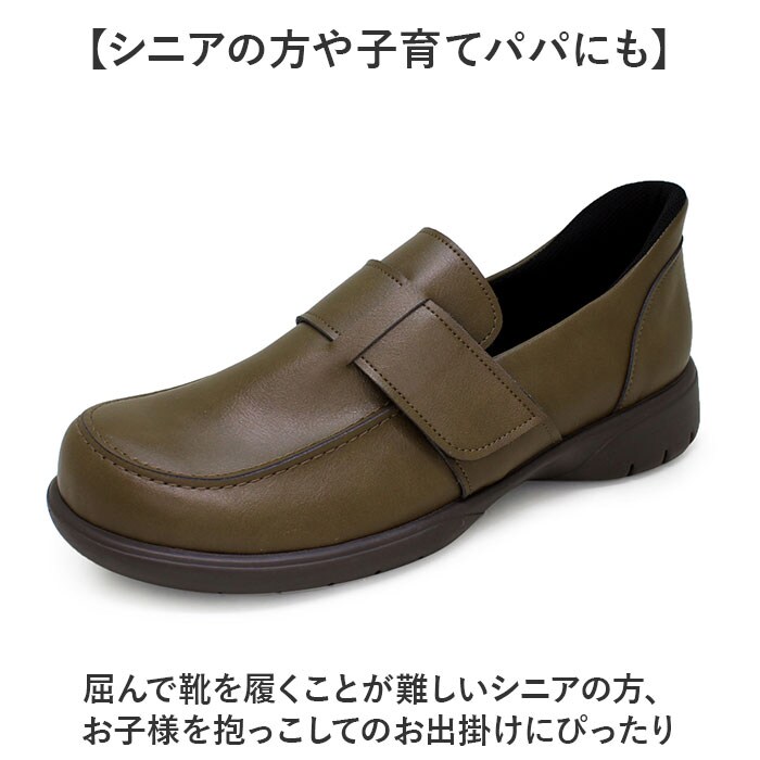 リゲッタ 靴 メンズ R402M 通販 日本製 スリッポン ローファー Re:getA