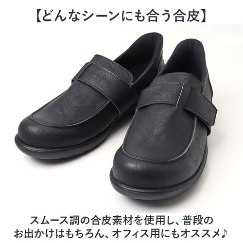 リゲッタ 靴 メンズ R402M 通販 日本製 スリッポン ローファー Re:getA スットオン R-402M ワンベルトシューズ 履きやすい 歩きやすい 疲れにくい すっとん 立ったまま履ける靴 _13