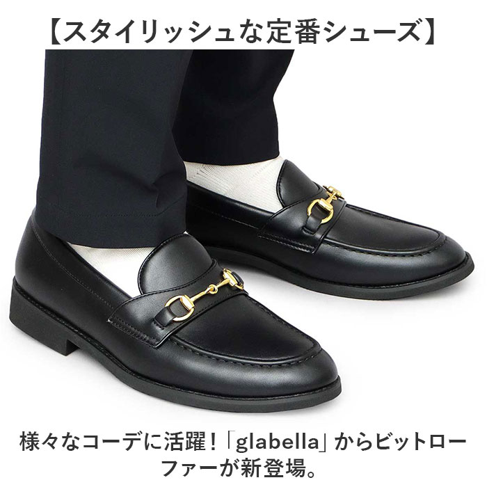 ブラック Lサイズ（約28.3cm） glabella グラベラ ビットローファー