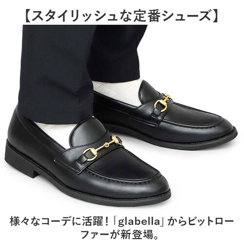 glabella グラベラ ビットローファー メンズ GLBT322 通販 メンズシューズ ビジネスシューズ ローファー フォーマルシューズ くつ 靴 シューズ BIT LOAFERS 黒 ブラック _1