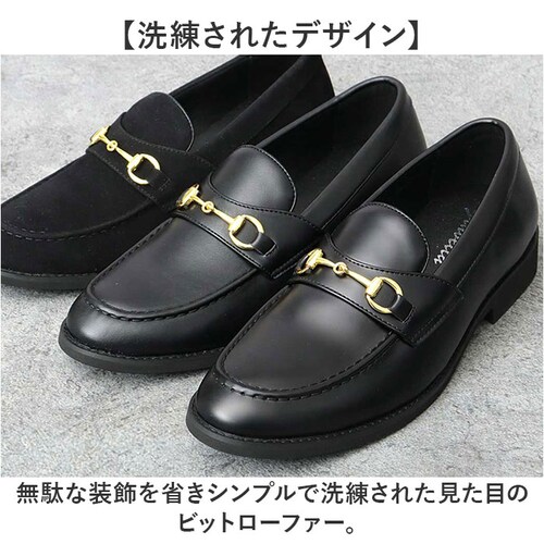 glabella グラベラ ビットローファー メンズ GLBT322 通販 メンズシューズ ビジネスシューズ ローファー フォーマルシューズ くつ 靴 シューズ BIT LOAFERS 黒 ブラック _3