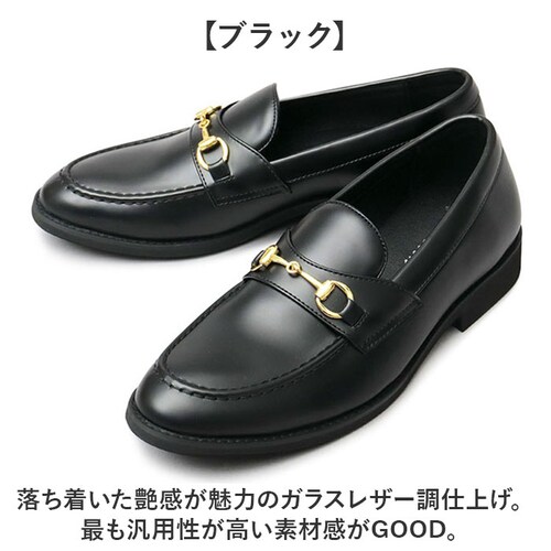glabella グラベラ ビットローファー メンズ GLBT322 通販 メンズシューズ ビジネスシューズ ローファー フォーマルシューズ くつ 靴 シューズ BIT LOAFERS 黒 ブラック _5
