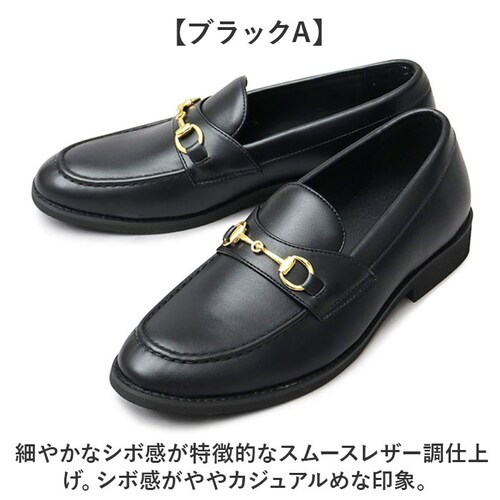 glabella グラベラ ビットローファー メンズ GLBT322 通販 メンズシューズ ビジネスシューズ ローファー フォーマルシューズ くつ 靴 シューズ BIT LOAFERS 黒 ブラック _6