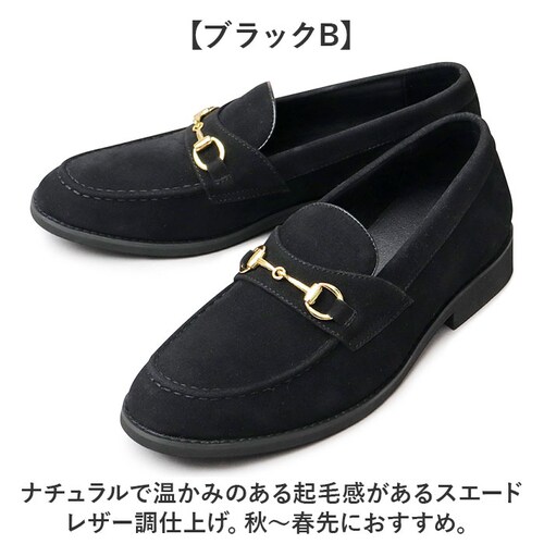 glabella グラベラ ビットローファー メンズ GLBT322 通販 メンズシューズ ビジネスシューズ ローファー フォーマルシューズ くつ 靴 シューズ BIT LOAFERS 黒 ブラック _7