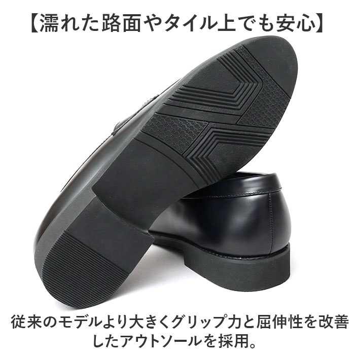 ブラック Lサイズ（約28.3cm） glabella グラベラ ビットローファー