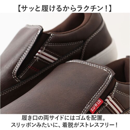 EDWIN �X���b�|�� �G�h�E�B�� EDW-7050 �ʔ� �C �X�j�[�J�[ �^���C ���[�J�b�g�X�j�[�J�[ �J�W���A���V���[�Y �R�Ȃ��X�j�[�J�[ �����Y �u�����h ������� ���[�J�b�g �V���v�� �R�Ȃ�_4