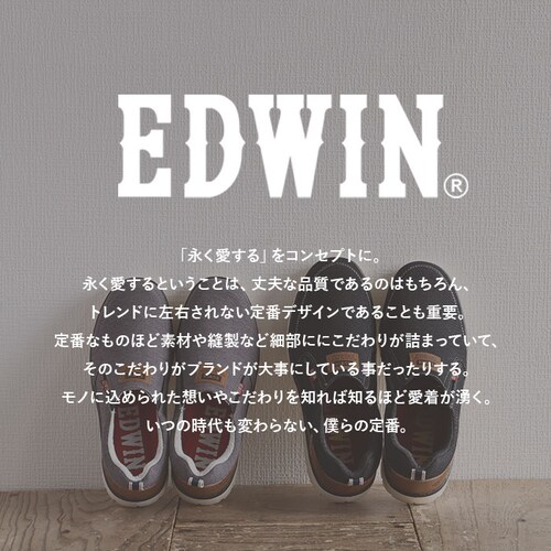 EDWIN �����Y �X���b�|�� 7644 �ʔ� �G�h�E�B�� �X�j�[�J�[ �R�Ȃ� �X���b�v�I�� �y�� �y�� ������� �V���v�� �J�W���A�� ���L 4E �����₷�� ���ɂ��� ������� �C ���� �V���[_1
