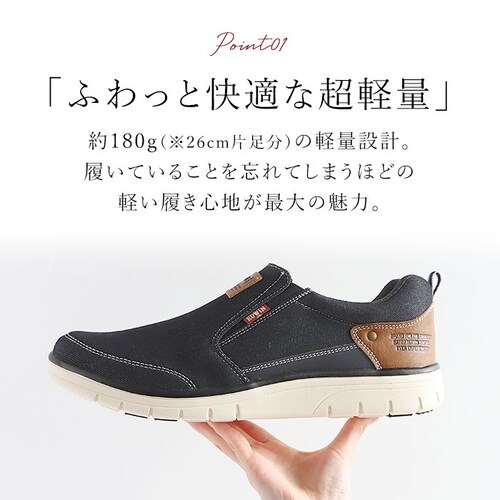 EDWIN �����Y �X���b�|�� 7644 �ʔ� �G�h�E�B�� �X�j�[�J�[ �R�Ȃ� �X���b�v�I�� �y�� �y�� ������� �V���v�� �J�W���A�� ���L 4E �����₷�� ���ɂ��� ������� �C ���� �V���[_6