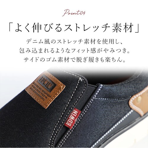 EDWIN �����Y �X���b�|�� 7644 �ʔ� �G�h�E�B�� �X�j�[�J�[ �R�Ȃ� �X���b�v�I�� �y�� �y�� ������� �V���v�� �J�W���A�� ���L 4E �����₷�� ���ɂ��� ������� �C ���� �V���[_9