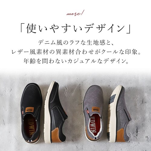 EDWIN �����Y �X���b�|�� 7644 �ʔ� �G�h�E�B�� �X�j�[�J�[ �R�Ȃ� �X���b�v�I�� �y�� �y�� ������� �V���v�� �J�W���A�� ���L 4E �����₷�� ���ɂ��� ������� �C ���� �V���[_12