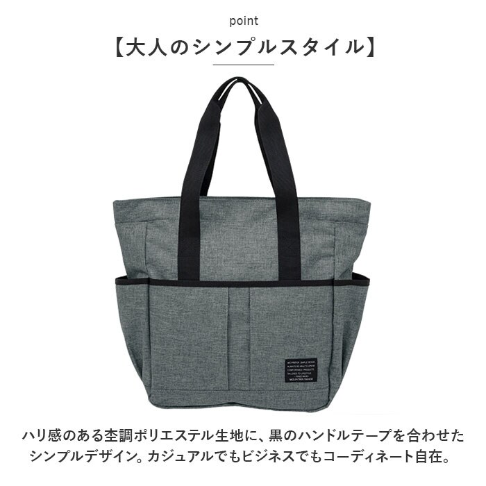 グレー トートバッグ メンズ 大きめ 通販 トートバック トート バッグ